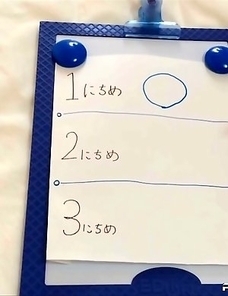 Japanese Piss Fetish Porn - WASH & FLOW